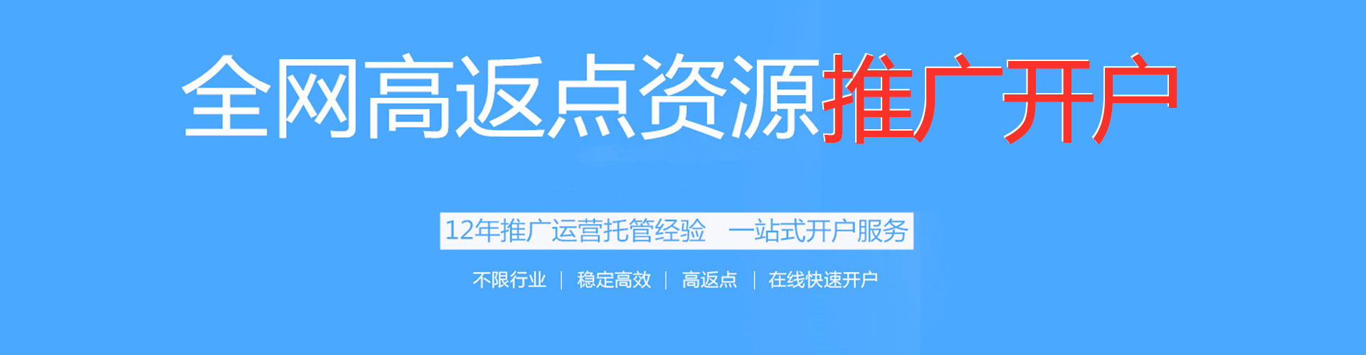 疏勒sem专员