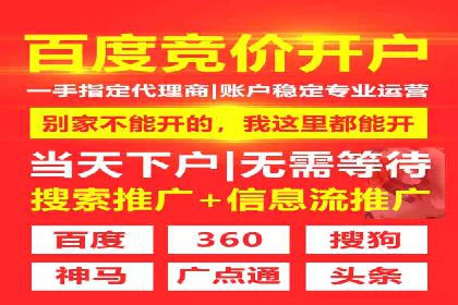 sem竞价托管代运营的五大成功案例分享