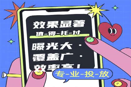 案例分析：百度推广排名提升的秘诀
