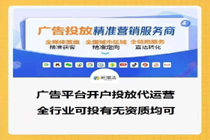 谷歌竞价广告在旅游行业的成功营销案例